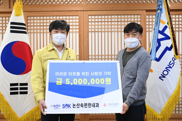 논산속편한내과 기탁식 모습