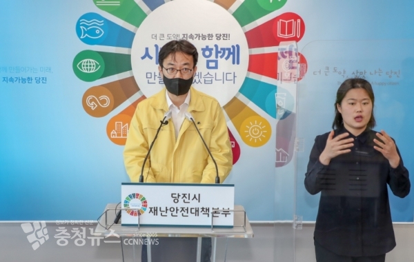 긴급 브리핑 하는 이건호 당진시 부시장<br>