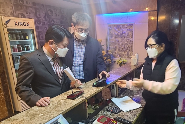 2단계 격상 적용 첫날인 8일, 관내 노래연습장 중심으로 방역수칙 준수여부 등 야간 점검을 실시하는 중구청 공무원