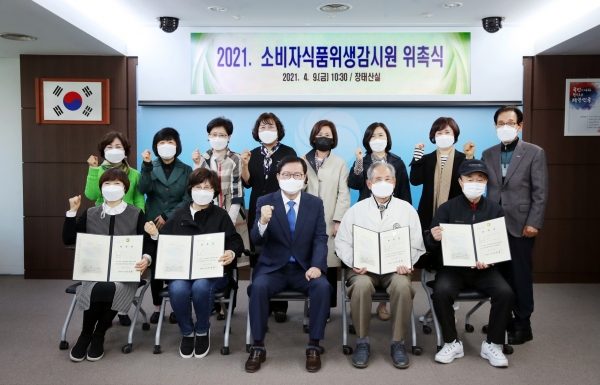 지난 9일 장태산실에서 식품위생의 효율적 감시체계를 구축하고 안전한 먹거리 조성하기 위해 소비자식품위생감시원을 위촉하고 직무교육을 했다.