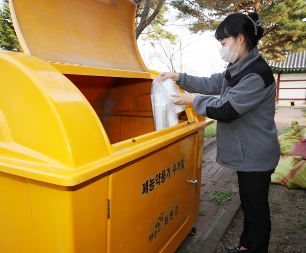 태안읍행정복지센터에 설치돼 있는 ‘폐농약 수거함’ 모습.
