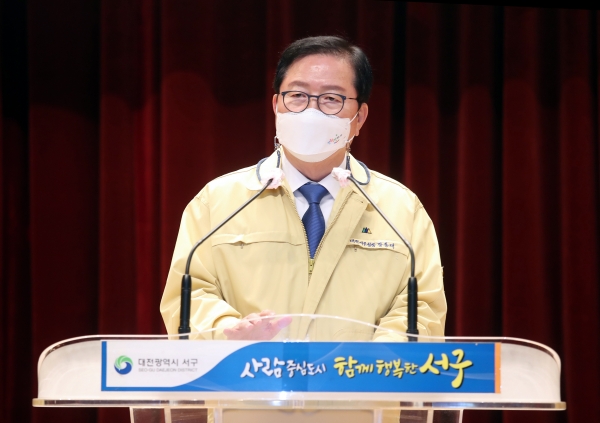 12일 청사 구봉산홀에서 서구 여성단체협의회(회장 곽정신) 임원 21명이 참석한 가운데 정기총회를 개최했다.