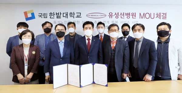 이규은 선병원 경영총괄 원장(앞줄 왼쪽에서 두번째), 한밭대학교 최병욱 총장(앞줄 왼쪽에서 세번째)이 지역사회 상생 및 보건 향상 등 공동노력을 위한 업무협약을 체결했다.