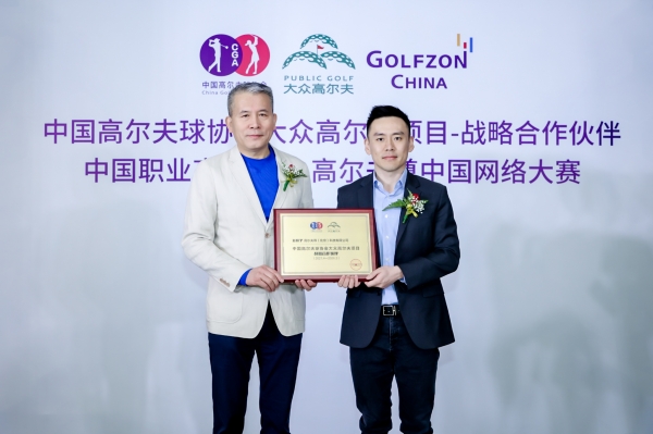 지난 12일, 열린 ‘중국 골프 대중화 전략 파트너십 계약 체결 및 중국골프협회 주관 GOLFZON CHINA TOUR 협약식’에 참석한 (왼쪽부터) 중국골프협회 팡정(庞政) 사무총장, 골프존차이나 박성봉 대표이사와 기념사진