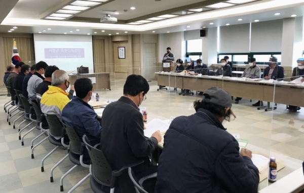 서천군 국민정책디자인단 ‘우리마을 쓰레기를 부탁해’시범사업 설명회 개최 모습