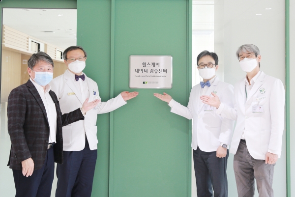 헬스케어데이터검증센터 현판식 개최  (왼쪽부터)건양대병원 김용하 행정원장, 최원준 의료원장, 김종엽 헬스케어데이터검증센터장, 이성기 의생명연구원장 기념촬영