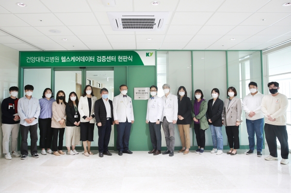 건양대병원 최원준 의료원장, 김용하 행정원장, 김종엽 헬스케어데이터검증센터장, 이성기 의생명연구원장, 센터 관계자들의 기념촬영 모습