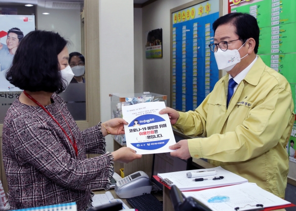 장종태 대전 서구청장은 12일 내동초 주변 학원가를 찾아 방역 수칙 여부를 점검했다.