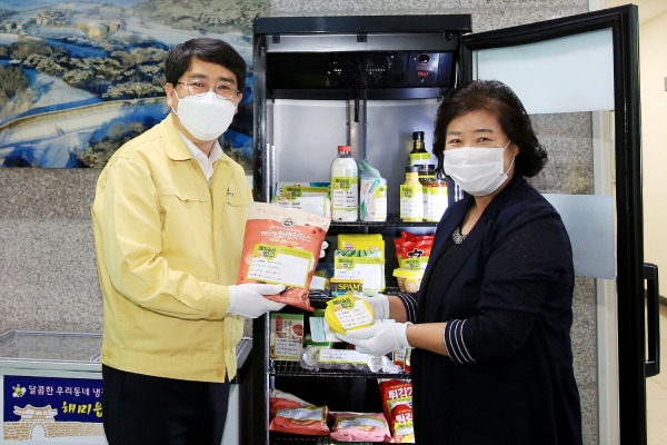 14일 해미면행정복지센터에서 열린 해미읍성 꿀빙고 개소식 장면