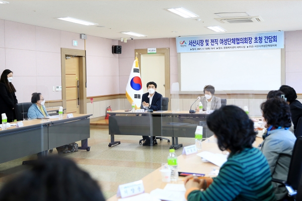 지난 13일 서산문화복지센터에서 개최된 간담회 개최 모습