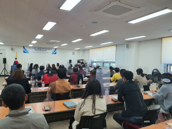 천안시지역사회보장협의체, 읍면동 마을복지계획 수립교육 실시 모습