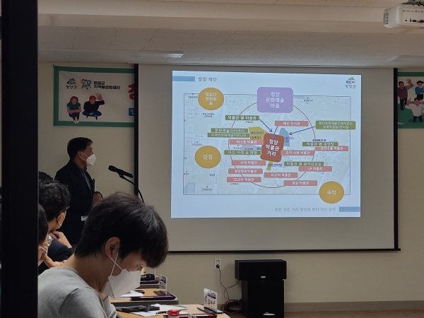 ‘청춘거리 활성화 방안 연구용역’에 착수 보고회