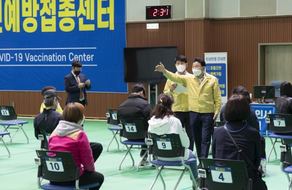 14일 한밭체육관 예방접종센터에서 진행 중인 최종 예행연습