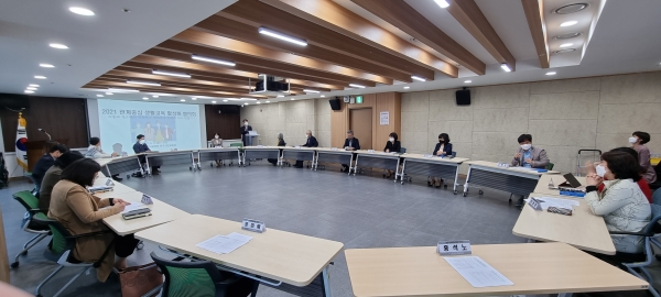 2021년 관계중심 생활교육 활성화 협의회 개최 모습