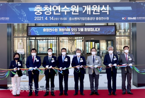 충청연수원 개원식 (왼쪽4번째) 김학도 이사장