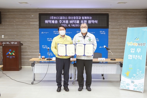 오세현 시장, 김장욱 공장장(오른쪽)이 후원 협약 체결 후 기념사진을 찍고 있다