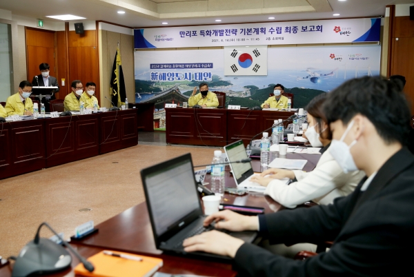 지난 14일 ‘만리포 특화개발전략 기본계획 수립 용역 최종보고회’ 개최