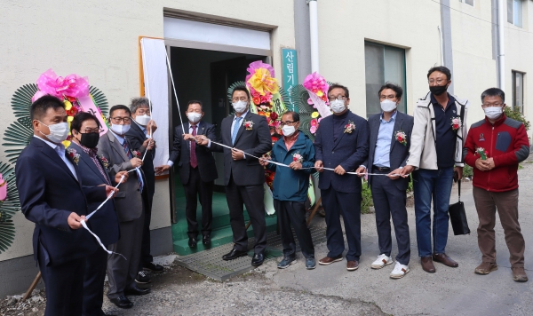 지난 13일 충청남도 보령시에 소재한 사무실에서 개소식 및 현판식 개최