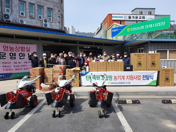우측에서 4번째-탄동농협 이병열 조합장