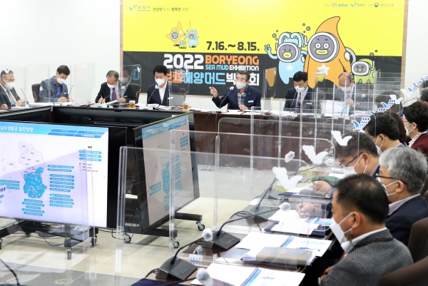 용역보고회 장면