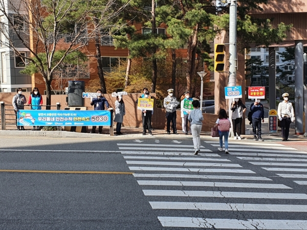 5030 캠페인 진행 중인 사진
