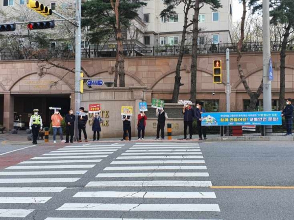 5030 캠페인 진행 중인 사진