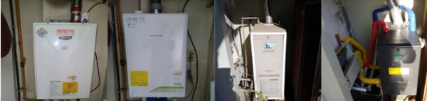 보일러 등 교체 사진