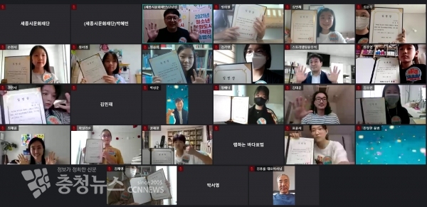 청소년문화도시기획단 3기출범