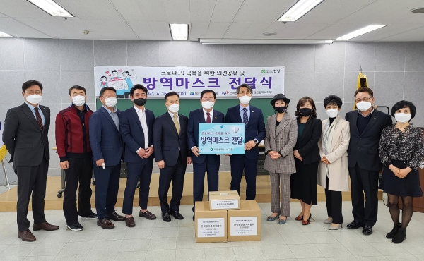 지난 16일 한국공인중개사협회 대전지부를 방문해 KF94마스크와 손세정 티슈를 전달했다.