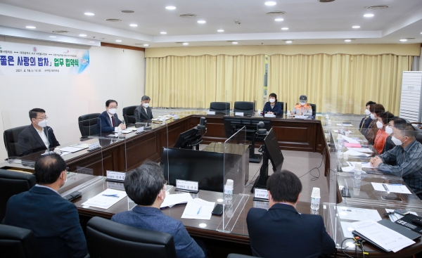 16일 청사 보라매실에서 대전 서구 자원봉사협의회(회장 안치용), 대전 적십자 서구지구협의회(회장 조산구)와 함께 ‘참! 좋은 사랑의 밥차 업무 협약’을 했다.