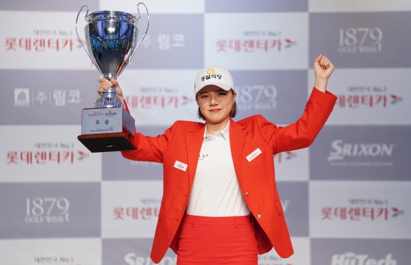 ‘2021 롯데렌터카 GTOUR 여자대회 2차 결선 시상식에서 우승자 한지민이 우승 기념 포즈를 취하고 있다.