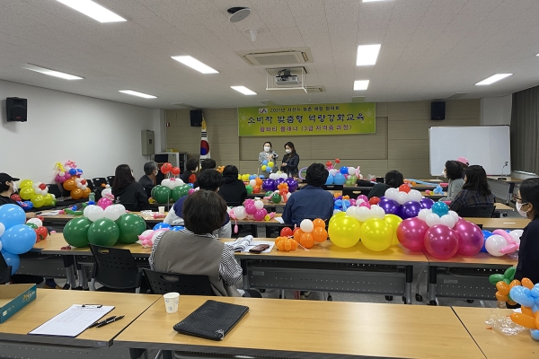 지난 12일 열린 소비자 맞춤형 팜파티 플래너 교육 현장 사진