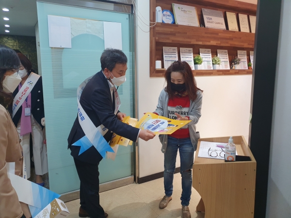 학원 교습소 대상 코로나19 예방 민관합동 캠페인 실시 장면