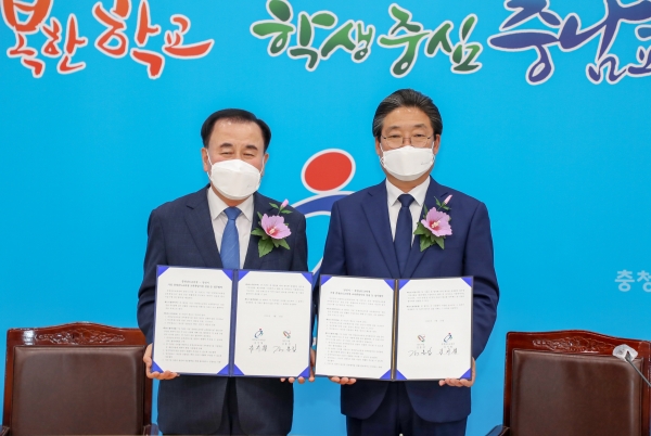 당진시-충남도교육청 교육휴양시설 설립 업무 협약식 개최 모습