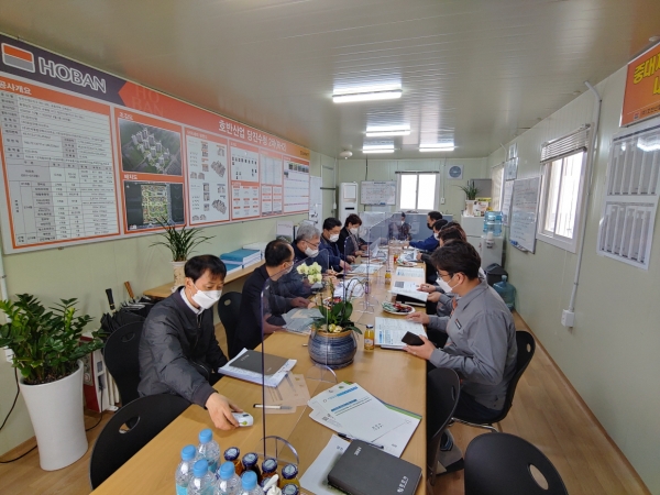 호반써밋 회의사진