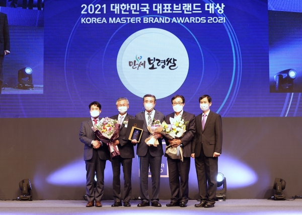 대한민국 대표브랜드 대상 수상 시상식 개최 모습