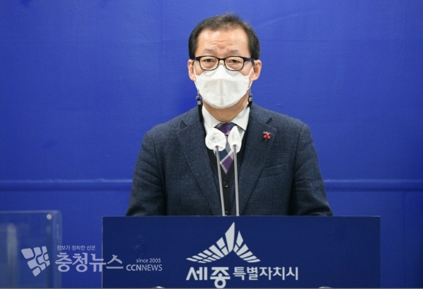 온라인 브리핑 하는 김현태 세종테크노파크 원장