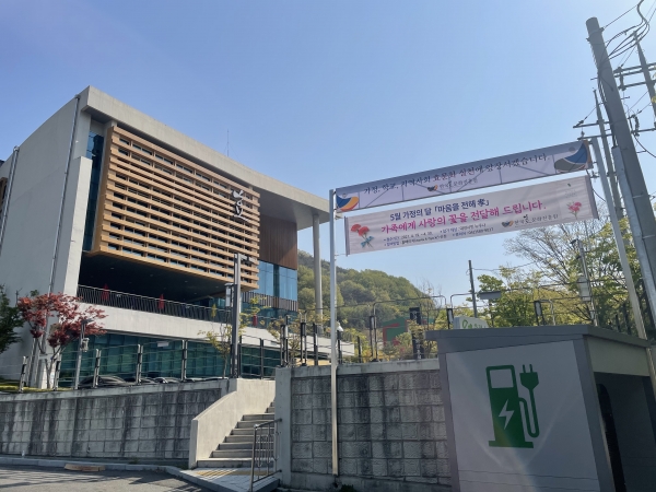 한국효문화진흥원