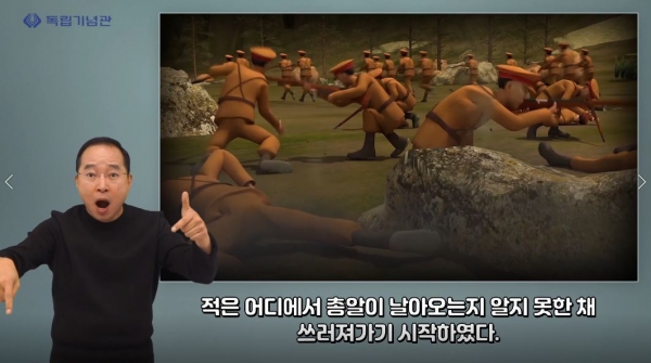 수어와 자막버전 교육동영상