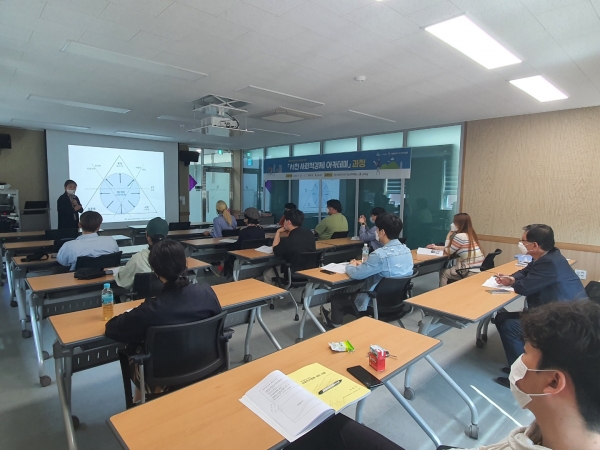 서천군지속가능지역재단, 서천 사회적경제 아카데미 개강