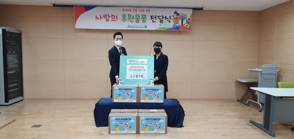 20일 장애인의 날을 맞아 대전시립손소리복지관에 립뷰마스크 전달