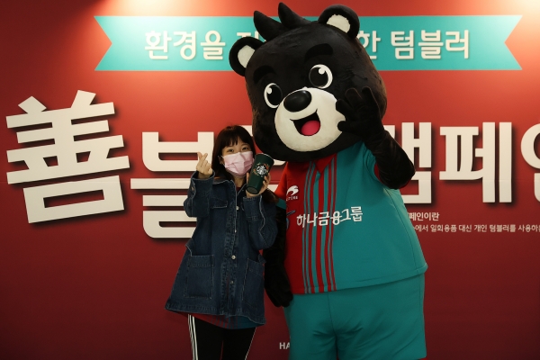 탄소중립 실천_선블러캠페인