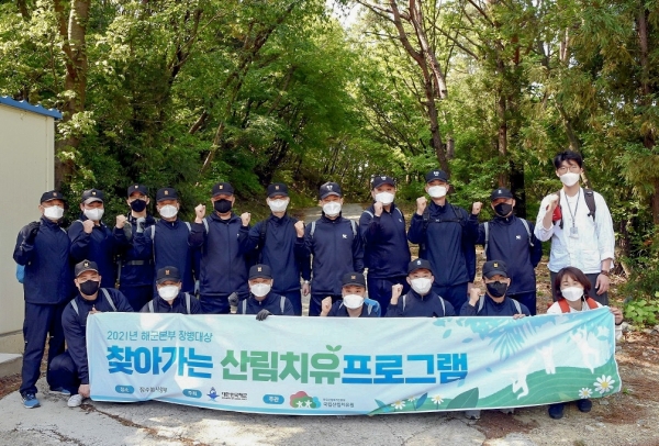 지난 20일 경남 창원시 진해구 해군기지사령부에서 진행된 찾아가는 산림치유 프로그램에 참여한 해군장병들이 기념사진을 촬영하고 있다.