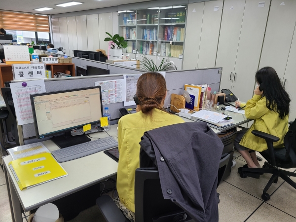 코로나19 백신접종 전담 콜센터
