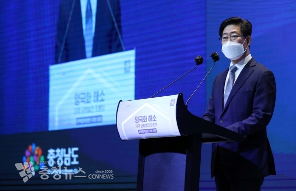 양극화 해소 지역 균형발전 토론회에서 기조연설을 하고 있는 양승조 지사