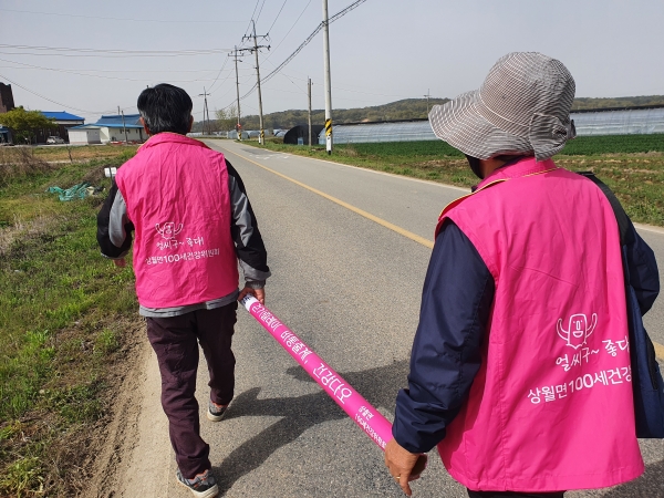 ‘바통줄게 건강다오’ 참여 시민