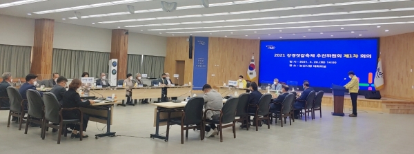 강경젓갈1차 추진위원회 개최 모습