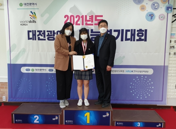 대전지방기능경기대회 제과직종에서 금메달을 획득한 대전전자디자인고 박효령 학생(가운데).