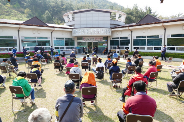 서천군장애인종합복지관 치유의 숲 걷기대회 ‘함께 걸어 봄’ 진행