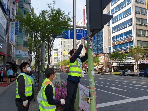 ‘클린 사인(Clean-Sign)의 날’ 캠페인 펼쳐